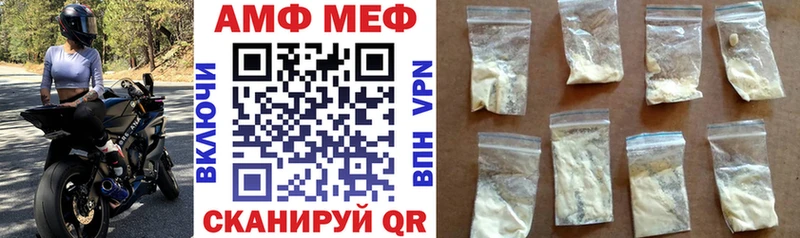 Купить  Новый Уренгой  Амфетамин 98% 