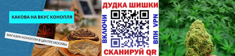 Купить закладки  Новый Уренгой  Cannafood марихуана 