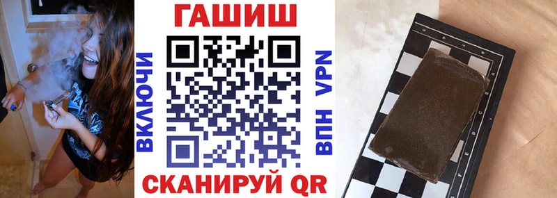 ГАШ Ice-O-Lator  Купить  Новый Уренгой 