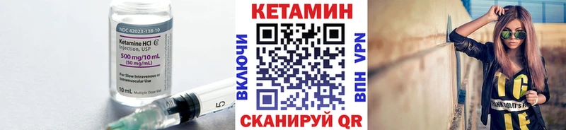 Купить где  Новый Уренгой  КЕТАМИН ketamine 