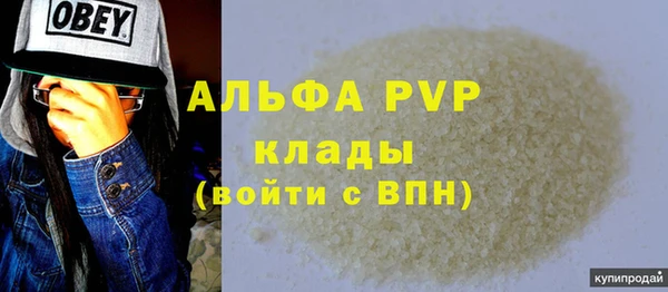 мескалин Заволжск