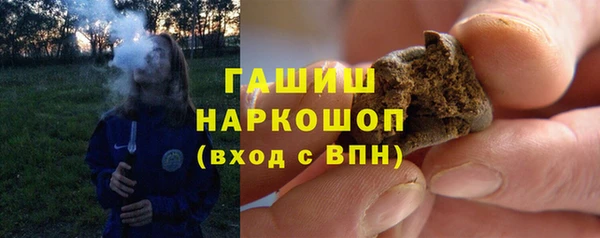 дистиллят марихуана Заволжье