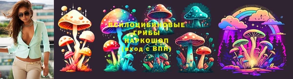 мескалин Заволжск