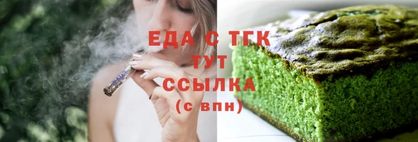 дистиллят марихуана Заволжье