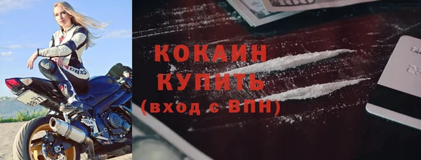 кокаин колумбия Заводоуковск