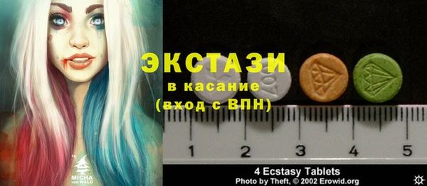 дистиллят марихуана Заволжье