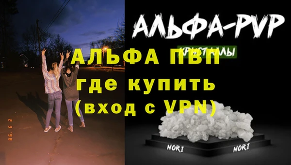 мескалин Заволжск