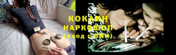 дистиллят марихуана Заволжье