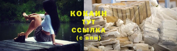 мескалин Заволжск
