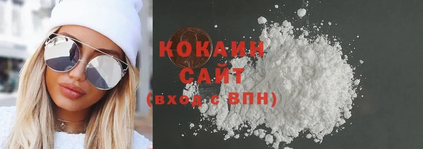 кокаин Ельня