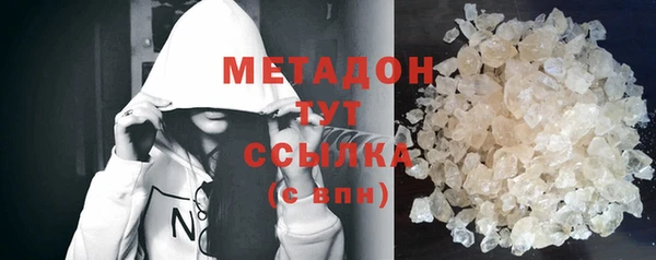 мескалин Заволжск