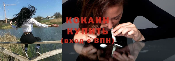 дистиллят марихуана Заволжье
