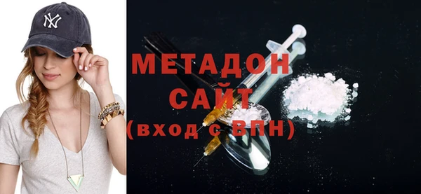мескалин Заволжск