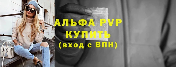 мескалин Заволжск