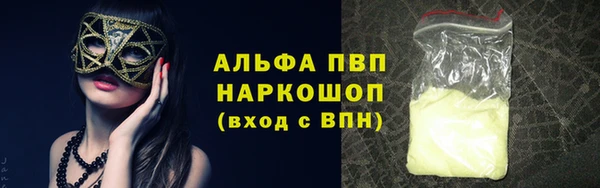 мескалин Заволжск