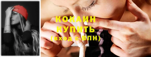 кокаин колумбия Заводоуковск