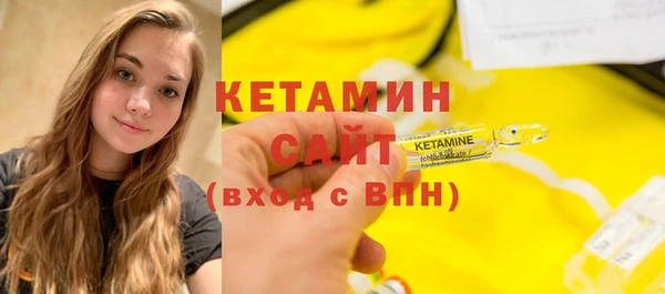 дистиллят марихуана Заволжье
