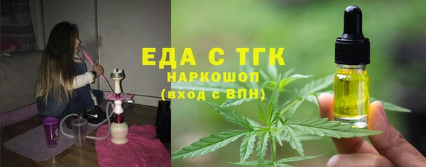 кокаин колумбия Заводоуковск