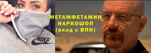 дистиллят марихуана Заволжье