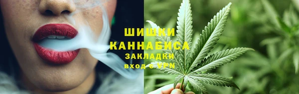 мескалин Заволжск