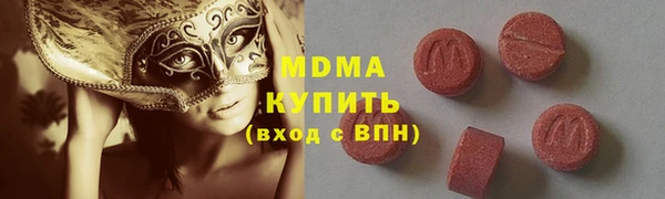 мескалин Заволжск