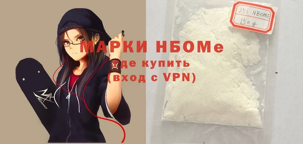 кокаин колумбия Заводоуковск