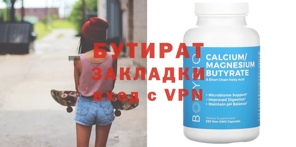 дистиллят марихуана Заволжье
