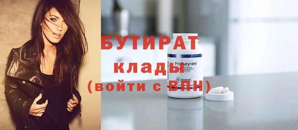 кокаин колумбия Заводоуковск