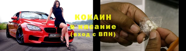 кокаин колумбия Заводоуковск