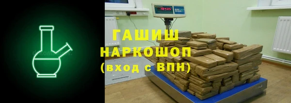 дистиллят марихуана Заволжье