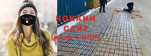 кокаин колумбия Заводоуковск