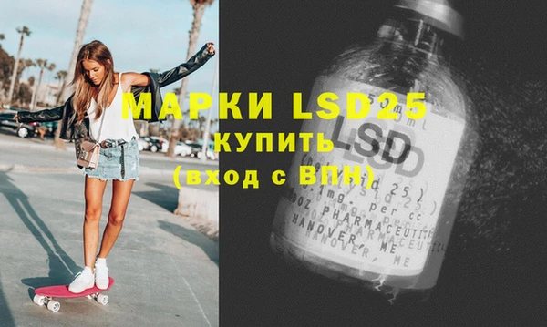 дистиллят марихуана Заволжье