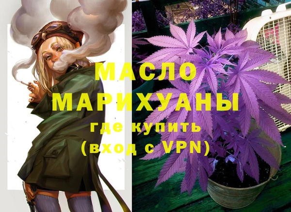 мескалин Заволжск