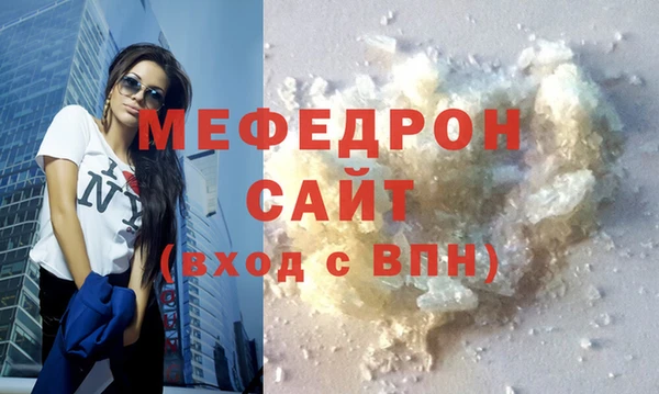 мескалин Заволжск