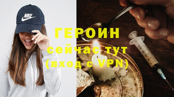дистиллят марихуана Заволжье