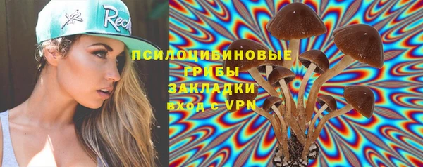 дистиллят марихуана Заволжье