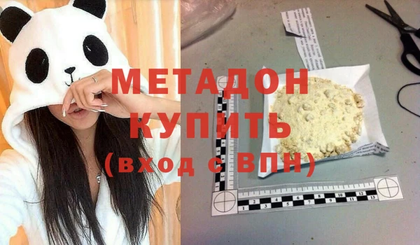 кокаин колумбия Заводоуковск