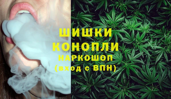 дистиллят марихуана Заволжье
