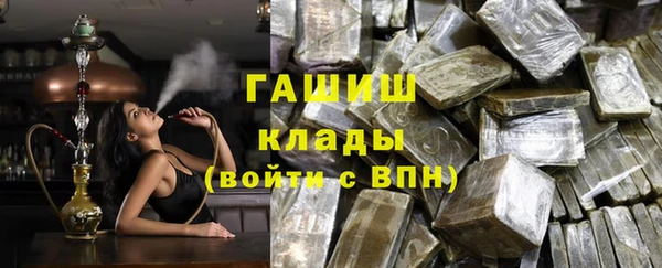 мескалин Заволжск