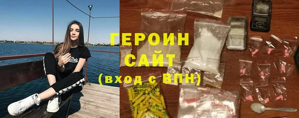мескалин Заволжск