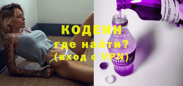 мескалин Заволжск