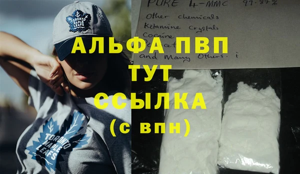 дистиллят марихуана Заволжье