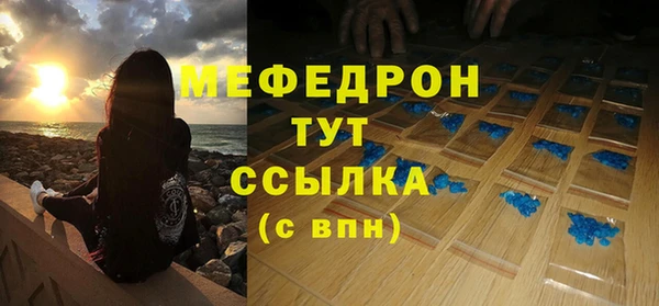 дистиллят марихуана Заволжье