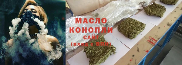дистиллят марихуана Заволжье