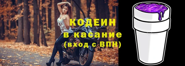 кокаин колумбия Заводоуковск