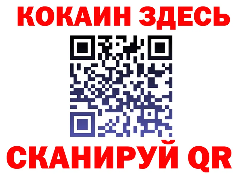 Кетамин VHQ зеркало площадка мега Новый Уренгой