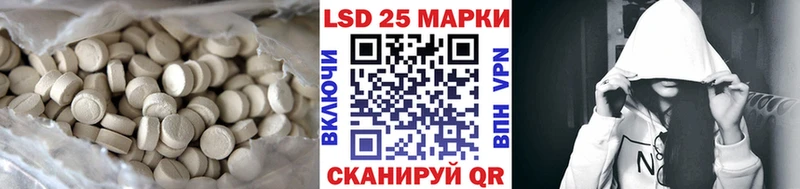 Купить где  Новый Уренгой  LSD-25 экстази кислота 