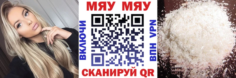 МЕФ  Новый Уренгой