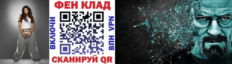 Купить где  Новый Уренгой  МЕТАМФЕТАМИН винт 